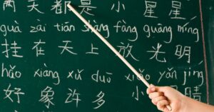 PSLE Chinese